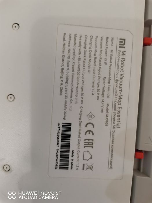 Прахосмукачки 3 броя! Промоция