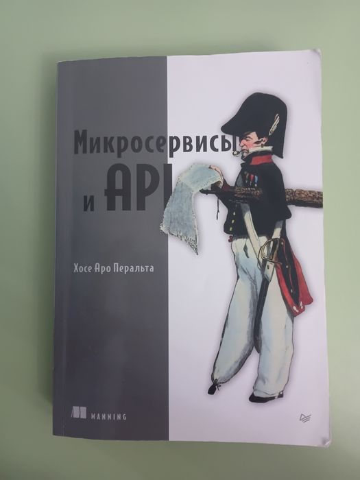 Микросервисы и api