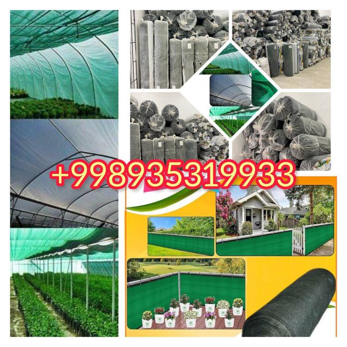 Плёнка клйонка селафн политетин плйонка иссикхона парник