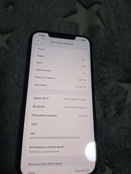 Продам айфон 12 про макс