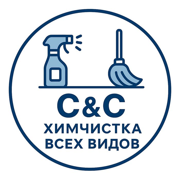 Химчистка салона авто