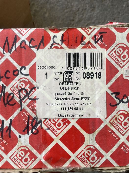 Масляный насос Mercedes