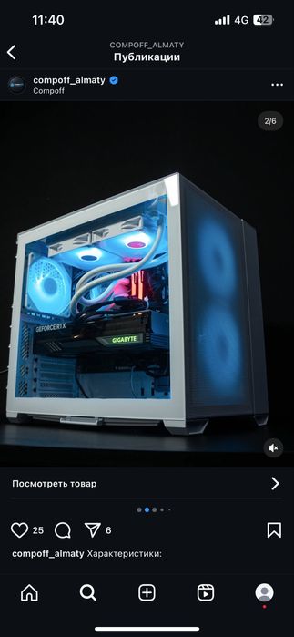 Продается мощный компьютер