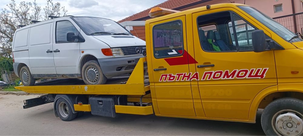 Пътна помощ Белослав - 24/7