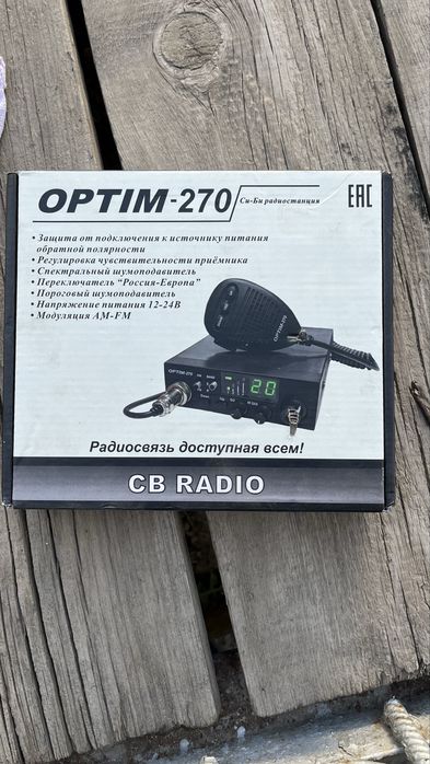 Рация новая optim-270