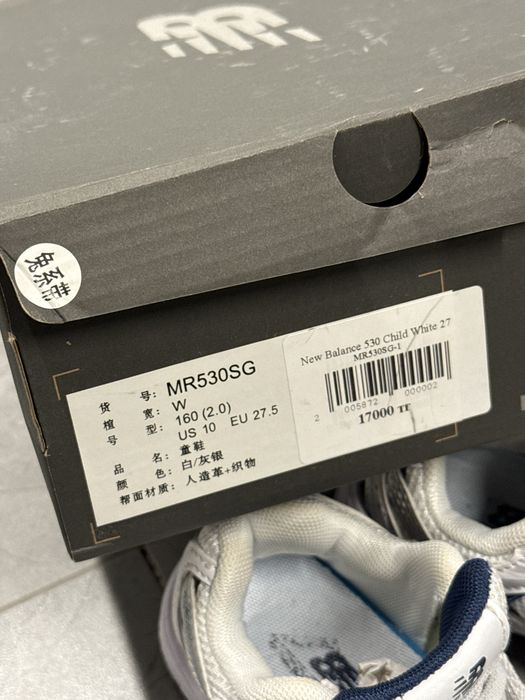 Десткие кроссовки new balance