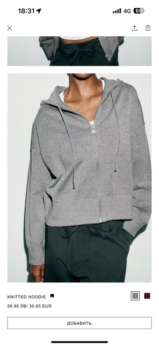 Zara жилетка пуловер