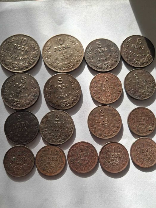 Български Царски Монети