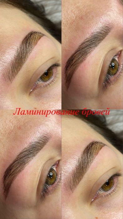 Ламинирование ресниц и бровей