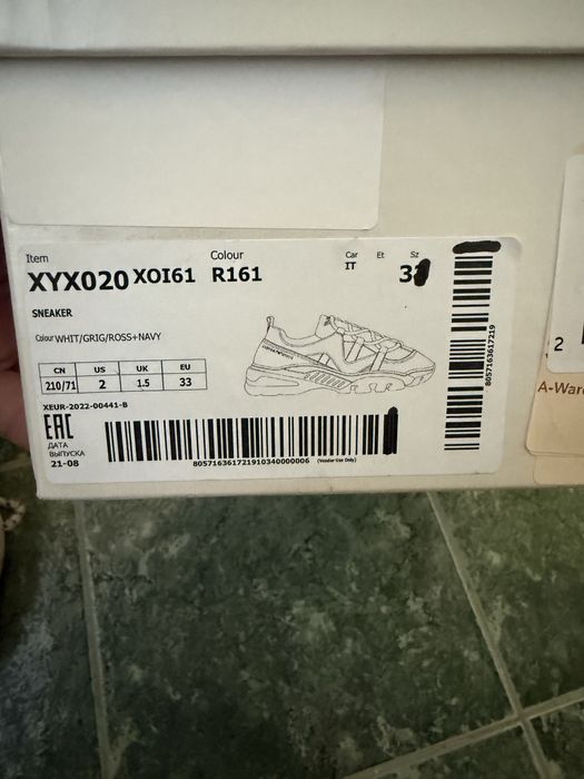 Детски обувки jordan nike adidas, armani