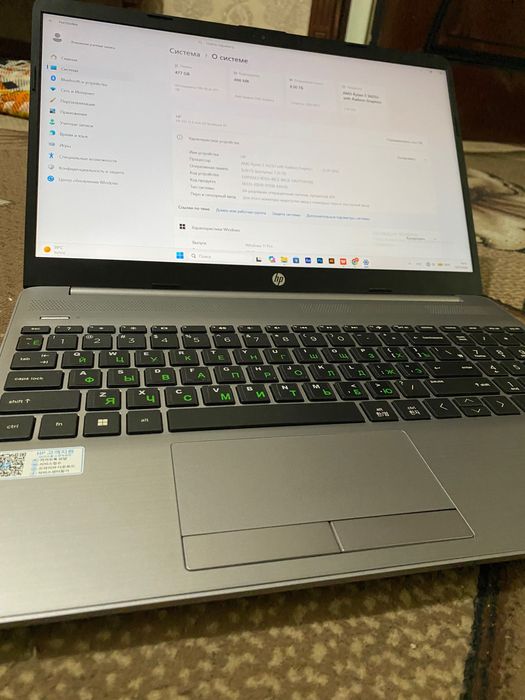 Ноутбук HP 255 G9