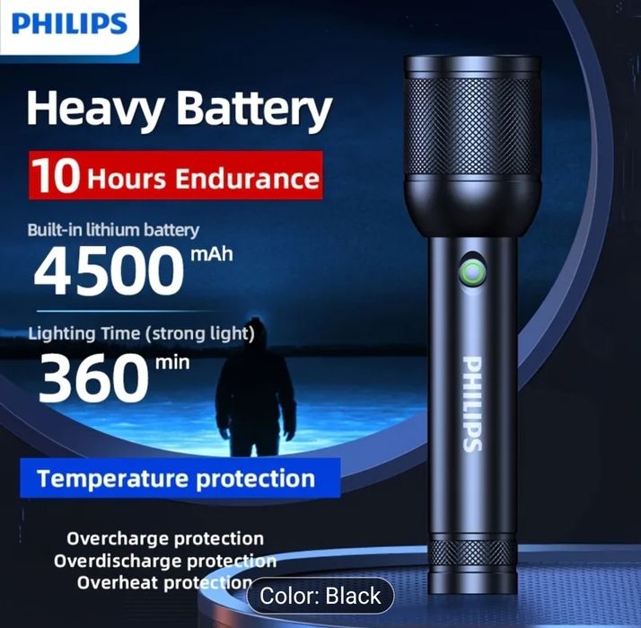 LED фенер Philips 8168