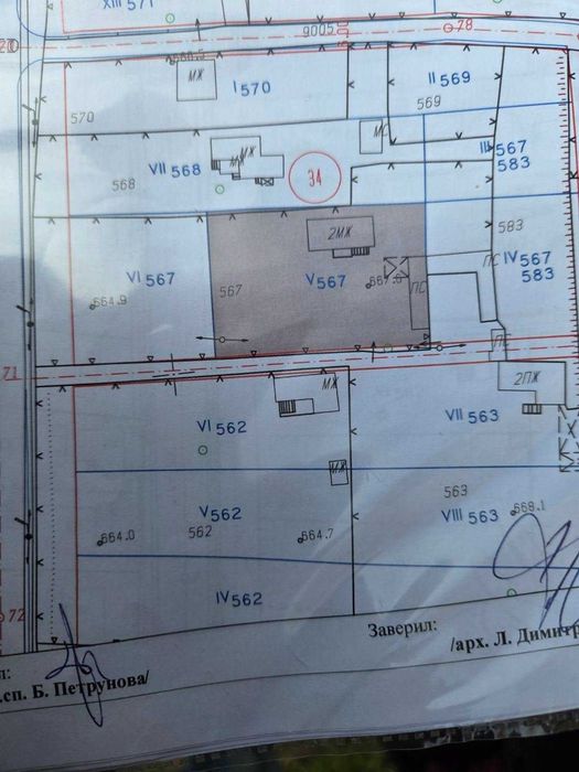 Продавам имот в с.Долна Диканя