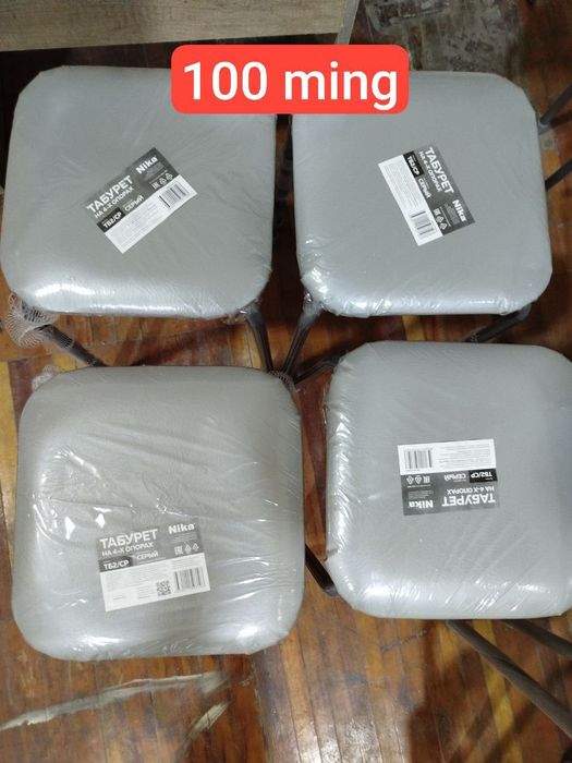 Taburetka табуретка табуретки стул stul