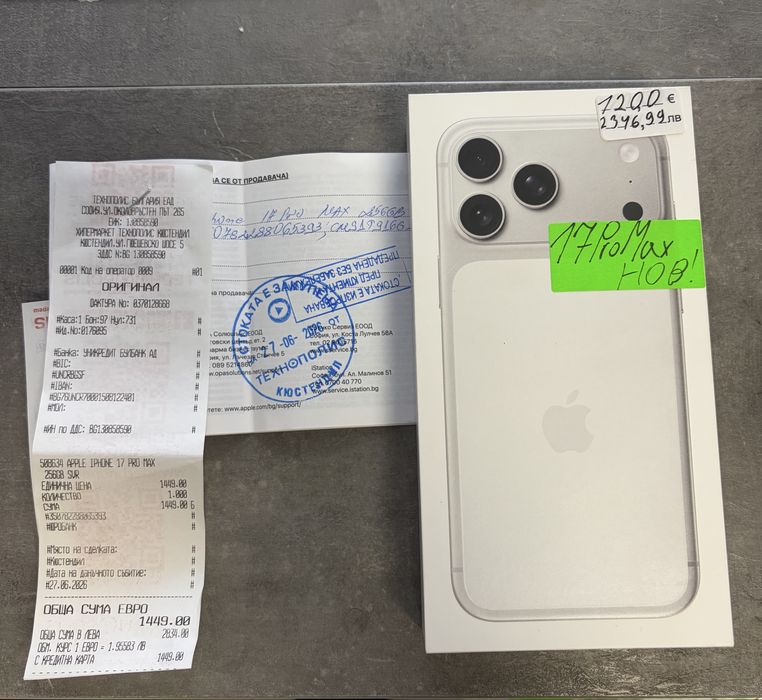 Iphone 17 pro max ЗАПЕЧАТАН!