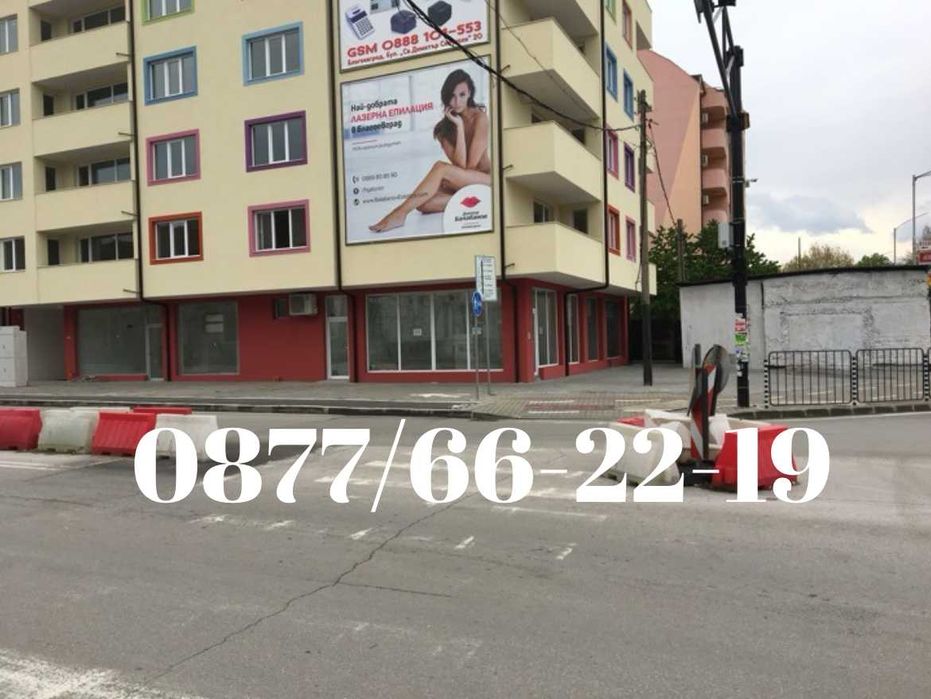 Дава се под наем Магазин в Благоевград, Втора промишлена зона - 54 кв.м за 306 € - Снимка #4