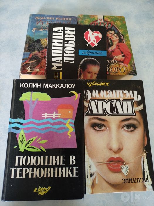 Книги. Женские романы