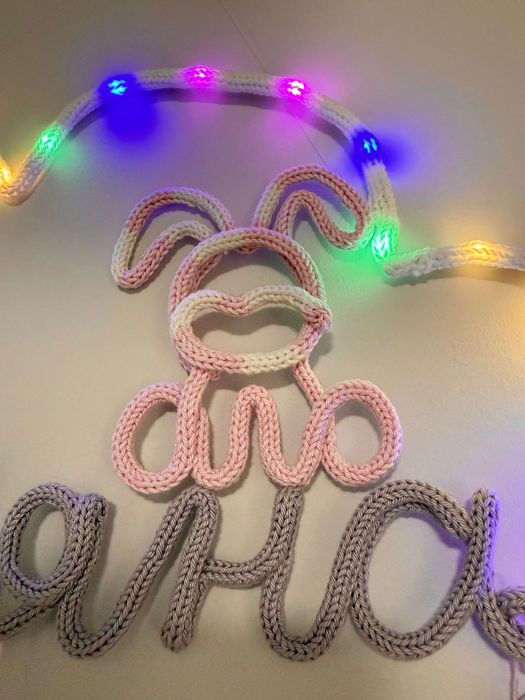 Персонализирани плетени нощни лампи