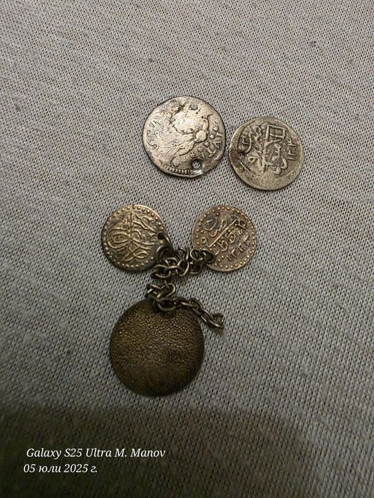 Продавам стари сребърни монети