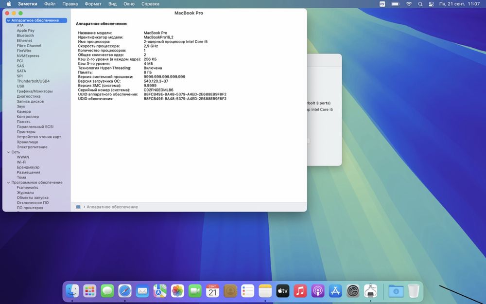 MacBook Pro 2016 ( 4 thunderbolt) , 8/256