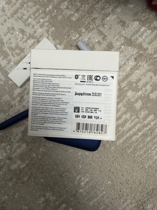 Продам электро сиг