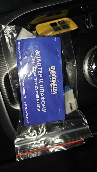 Адаптер для подключения видеорегистратора для Chery Tiggo 4 Pro