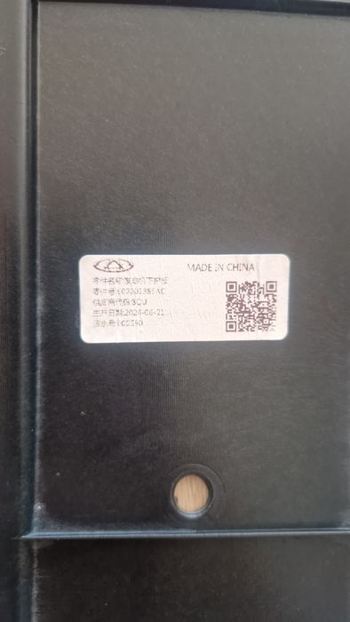 Защита двигателя на Chery Tiggo 7 pro