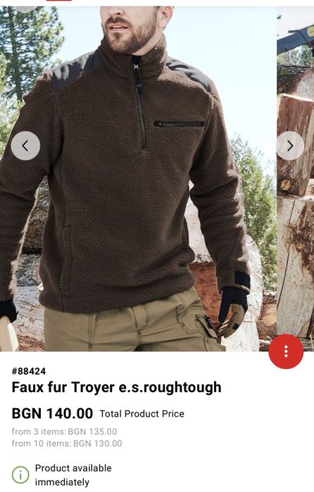 Мъжко пухено горнище ENGELBERT STRAUSS . Размер S