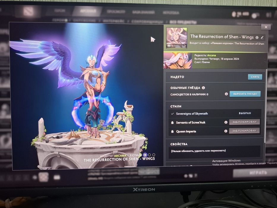 Продам аккакаунт dota 2