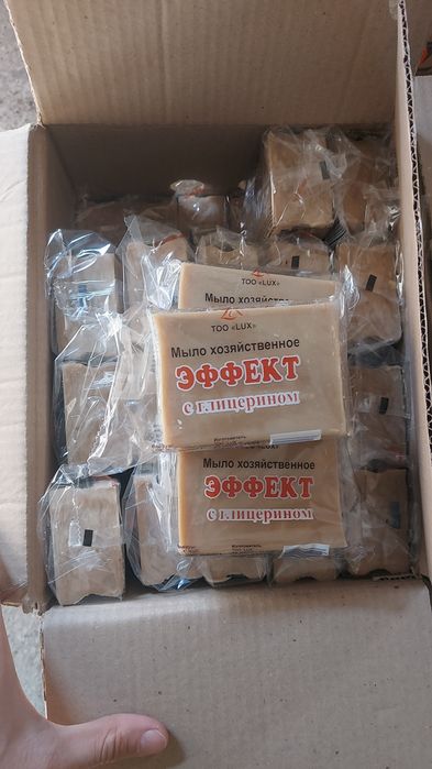 Хозяйственное мыло