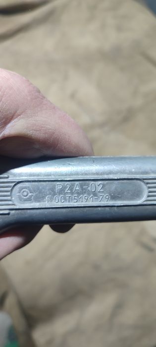 Газовый резак/горелка