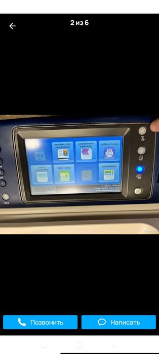 Мфу лазерное Xerox WorkCentre 7220 цветной, A3