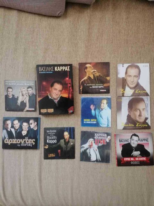 Продавам CD-та с гръцка музика