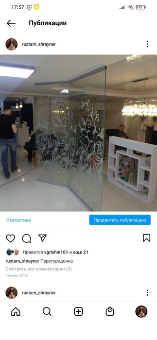 Стекло фасадное перегородки