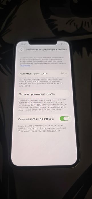 Продам айфон 12 про 128gb