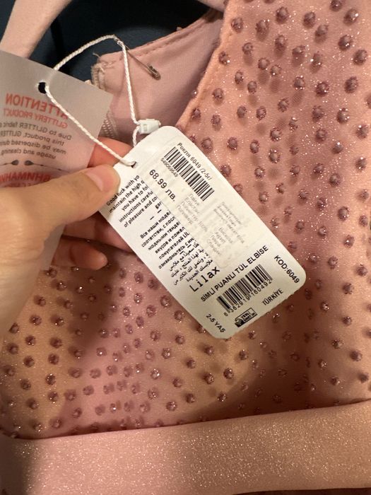 Детска рокля- официалнa