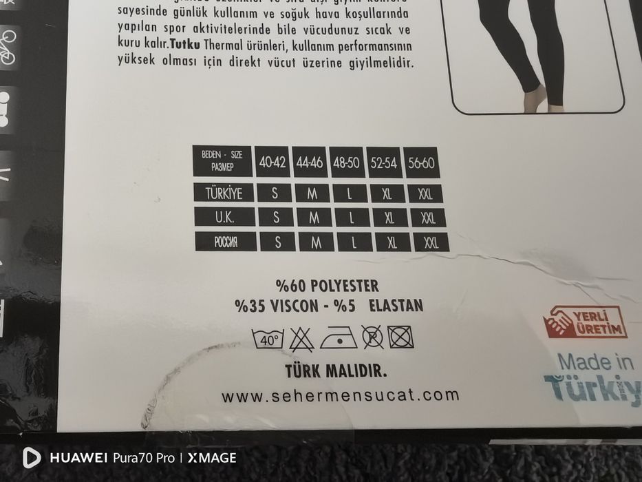 Термобелье Чёрный Цвет XL