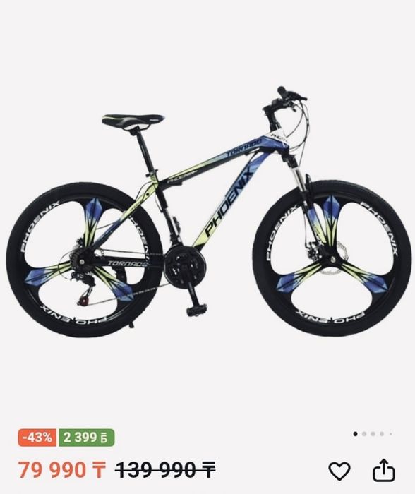 Phoenix Tornado Plus 21Sp 2022 17 дюмов