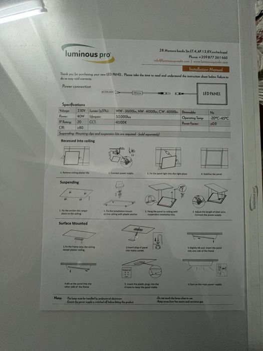 LED осветителни панели