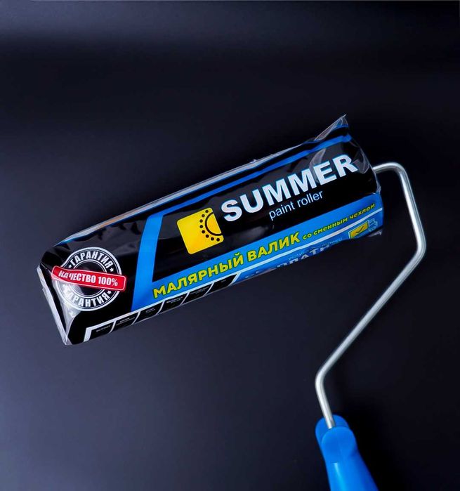 Summer Valik. Малярный валик
