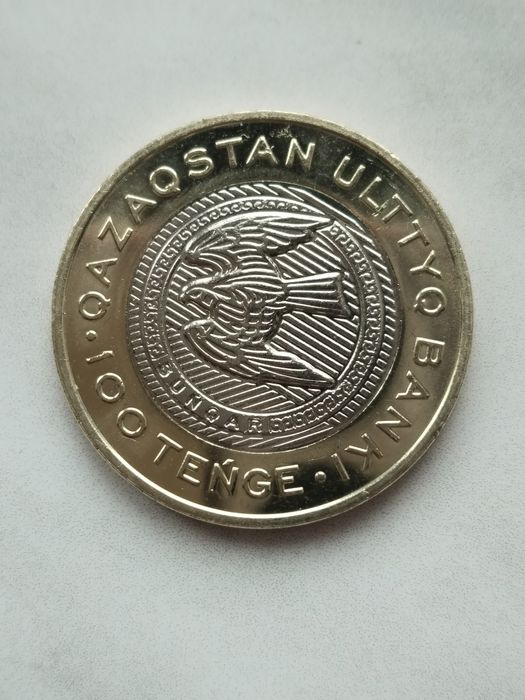 Новинка !!! монеты Казахстана