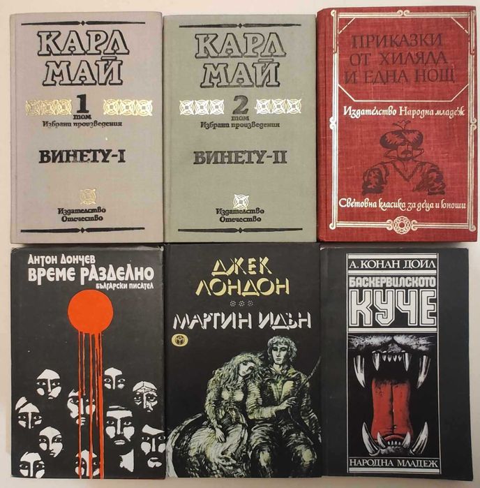 Художествена, научна, езотерична литера, история А15-17