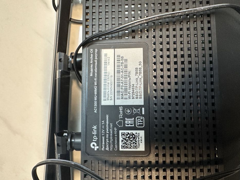 Wi-Fi роутер TP-Link Archer C6 AC1300