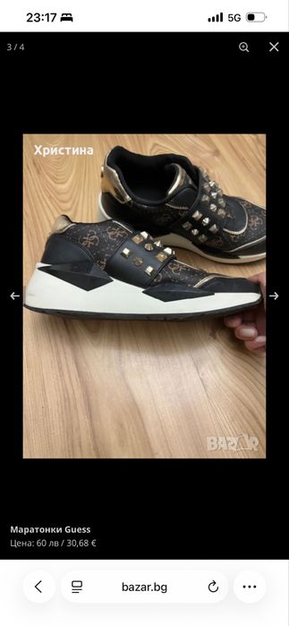 Еспадрили”Liu jo” мараронки Guess