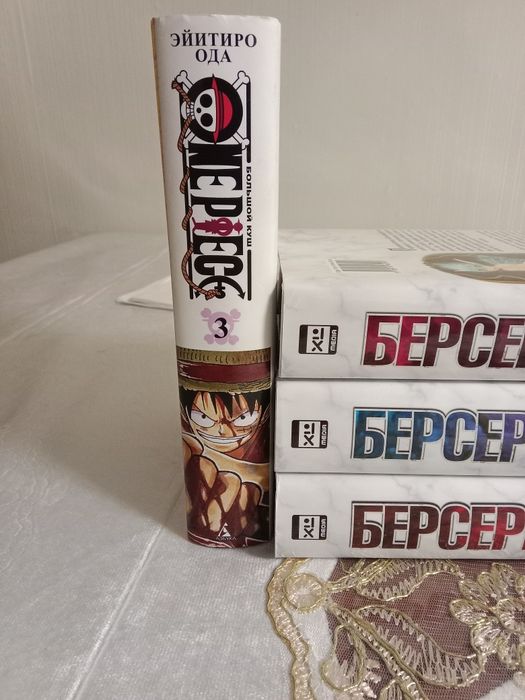 Берсерк 1 том  Ван пис 3 том