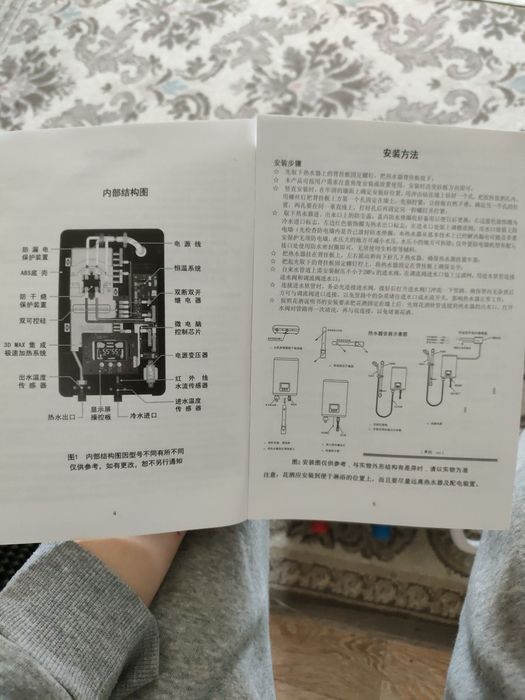 Продам электрический водонагреватель