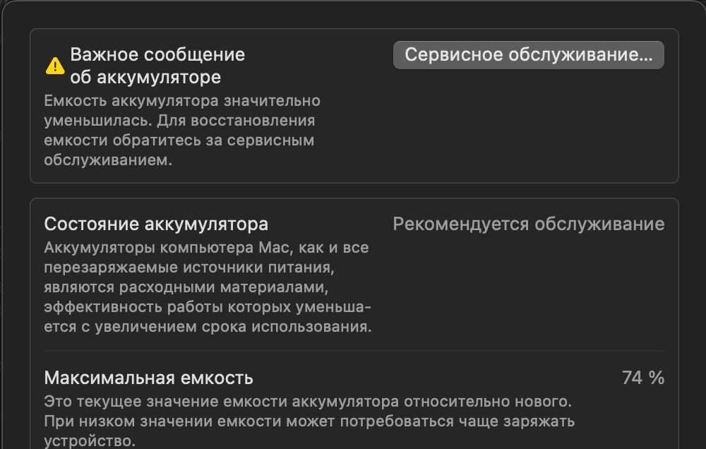 Продам макбук (MacBook Air M1)