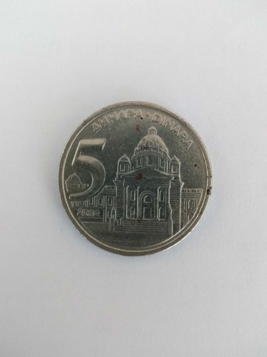 Монета-Югославия.