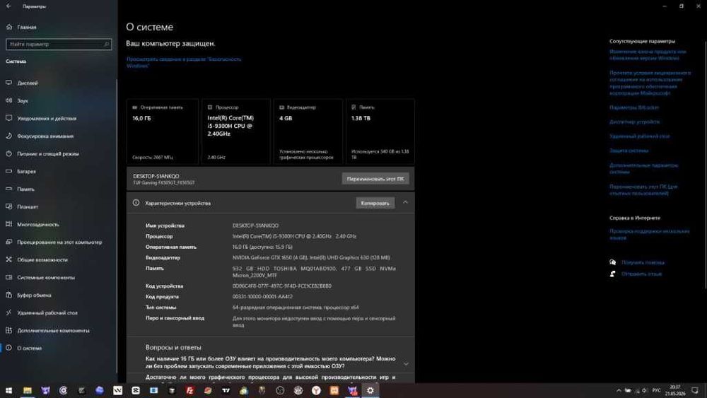 Asus Tuf Gaming i5