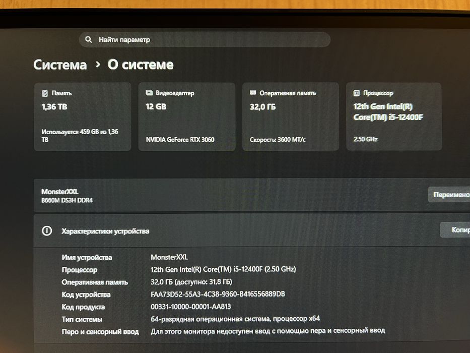 Компьютер в отличном состоянии